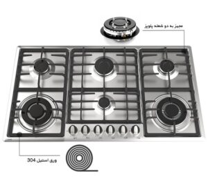 اجاق گاز صفحه ای آلتون مدل S601