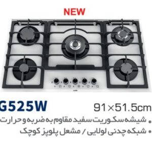 اجاق گاز صفحه ای آلتون مدل G525w