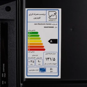تلویزیون هوشمند هاردستون مدل  50UST9069D