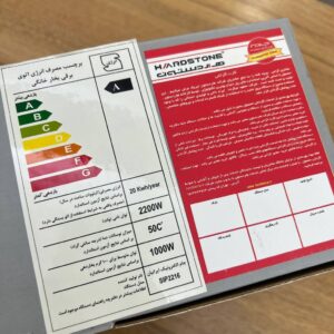 اتو بخار هاردستون مدل SIP2216