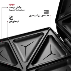 ساندویچ ساز فلر مدل SM400W