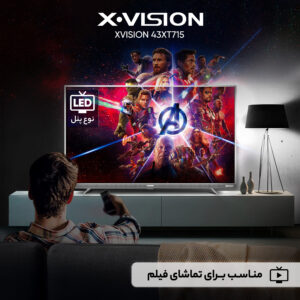 تلویزیون ال ای دی ایکس ویژن ۴۳ اینچ مدل 43XC 715
