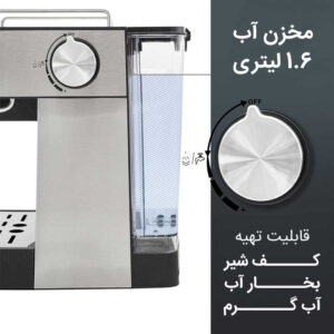 اسپرسو ساز گوسونیک مدل Gem-872