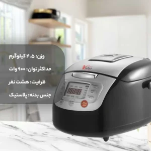 پلوپز 8 نفره ویداس مدل VIR-5407