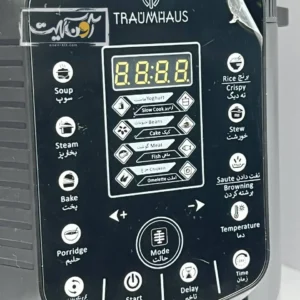 مولتی کوکر ترام هاوس مدل PC-21060