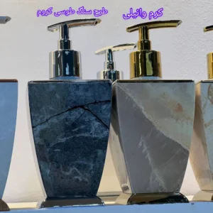 جا مایع تک رومیزی آوا