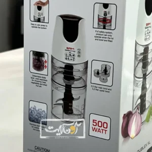خردکن دو طبقه سام مدل CH-G950 |گارانتی رسمی سام سرویس