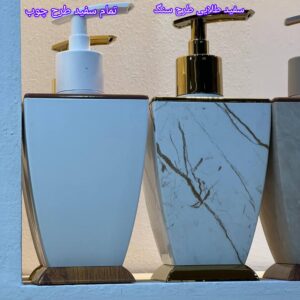 جا مایع تک رومیزی آوا