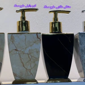 جا مایع تک رومیزی آوا