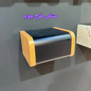 جا دستمال کاور دار آوا و روشا