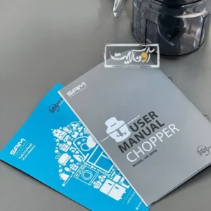 خردکن دو طبقه سام مدل CH-G950 |گارانتی رسمی سام سرویس
