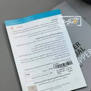 خردکن دو طبقه سام مدل CH-G950 |گارانتی رسمی سام سرویس