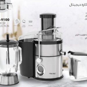 آبمیوه گیری مک استایلر مدل MC-9100