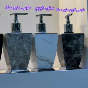جا مایع تک رومیزی آوا