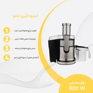 آبمیوه گیری تکنو مدل Te-314