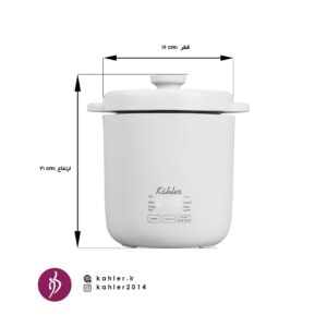 پلوپز دیجیتال دو نفره کاخلر KH-5511