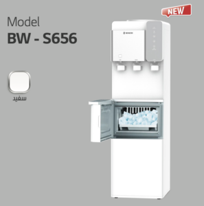 آبسردکن بنس مدل BW-S656
