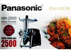 چرخ گوشت پاناسونیک MK-2500