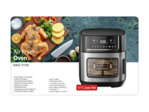 سرخ کن بدون روغن همیلتون مدل HAO-7730