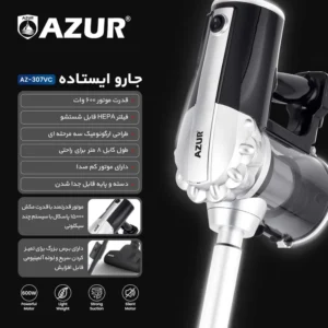 جاروبرقی پرتابل ۶۰۰ وات آزور مدل AZ-307