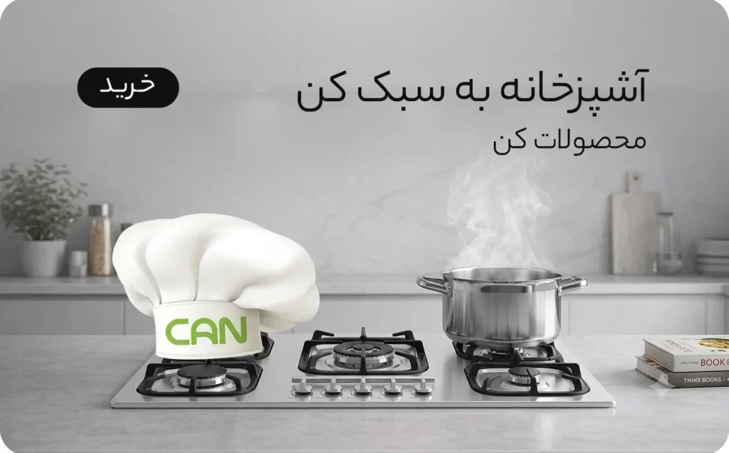 محصولات کن