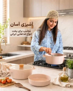 سرویس قابلمه سرامیکی ۹ پارچه فیکا نئوفلم