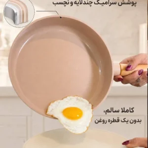 سرویس قابلمه سرامیکی 9 پارچه فیکا (FIKA )