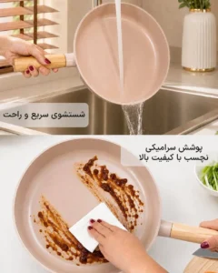 سرویس قابلمه سرامیکی 9 پارچه فیکا (FIKA )