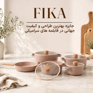 سرویس قابلمه سرامیکی ۹ پارچه فیکا نئوفلم