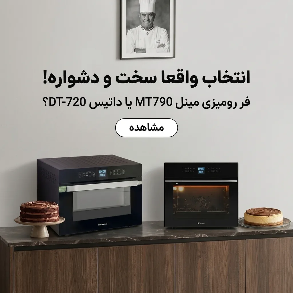 فر برقی مینل یا داتیس
