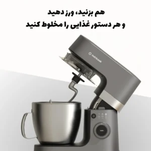 همزن کاسه‌دار نوتریکوک مدل SM330 با گارانتی گلدیران