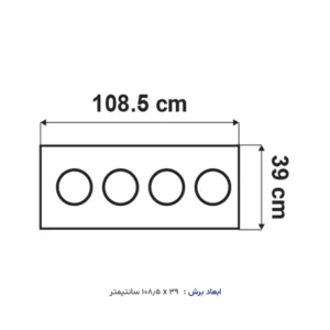 اجاق گاز توکار آلتون مدلS402D
