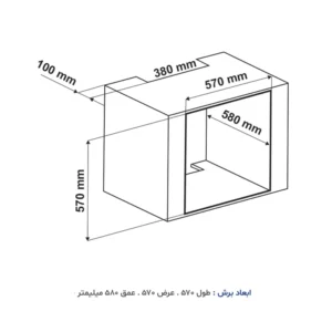 فر توکار آلتون مدل V110