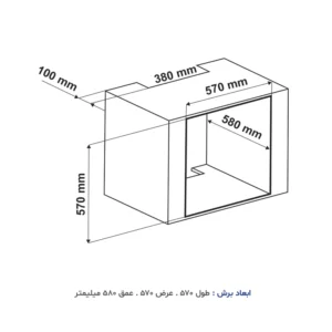 فر توکار آلتون مدل V402BN