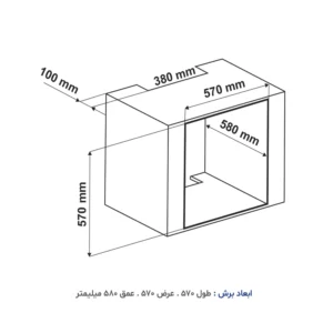 فر توکار آلتون مدل V504T