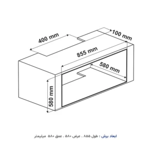 فر توکار آلتون مدل V901B