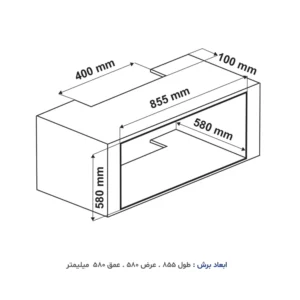 فر توکار آلتون مدل V920B