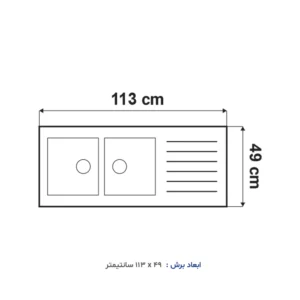 سینک توکار آلتون مدل ST1163