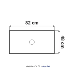سینک توکار باکسی آلتون مدلSBR840