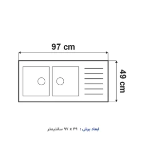 سینک توکار آلتون مدل ST1001 L/R