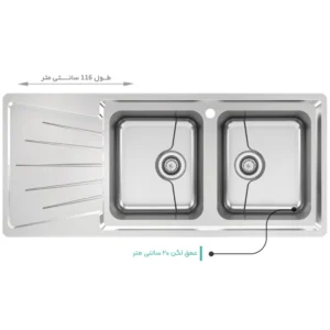 سینک میکس پلاس مدل 8082-S45