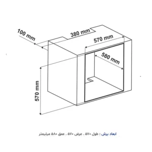 فرتوکار آلتون مدلV505TS