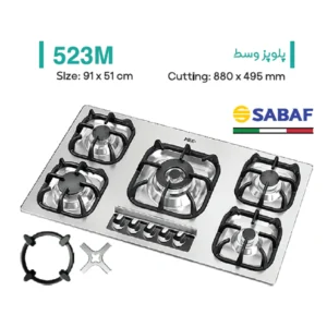 اجاق گاز صفحه ای میکس پلاس مدل 523M