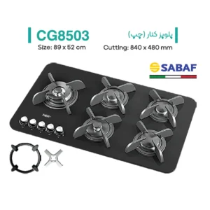اجاق گاز صفحه ای میکس پلاس مدل CG8503