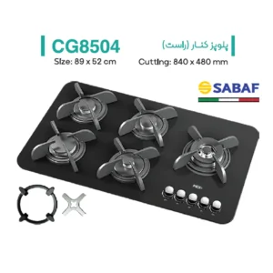 اجاق گاز صفحه ای میکس پلاس مدل CG8504