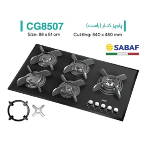 اجاق گاز صفحه ای میکس پلاس مدل CG8507