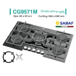 اجاق گاز صفحه ای میکس پلاس مدل CG9571M