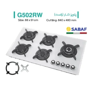 اجاق گاز صفحه ای میکس پلاس مدل G502RW
