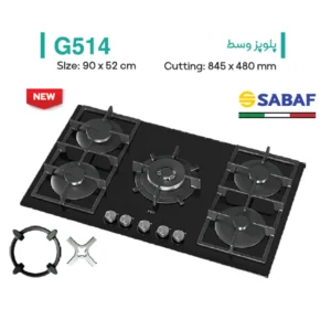 اجاق گاز صفحه ای میکس پلاس مدل G514