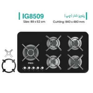 اجاق گاز صفحه ای میکس پلاس مدل IG8509